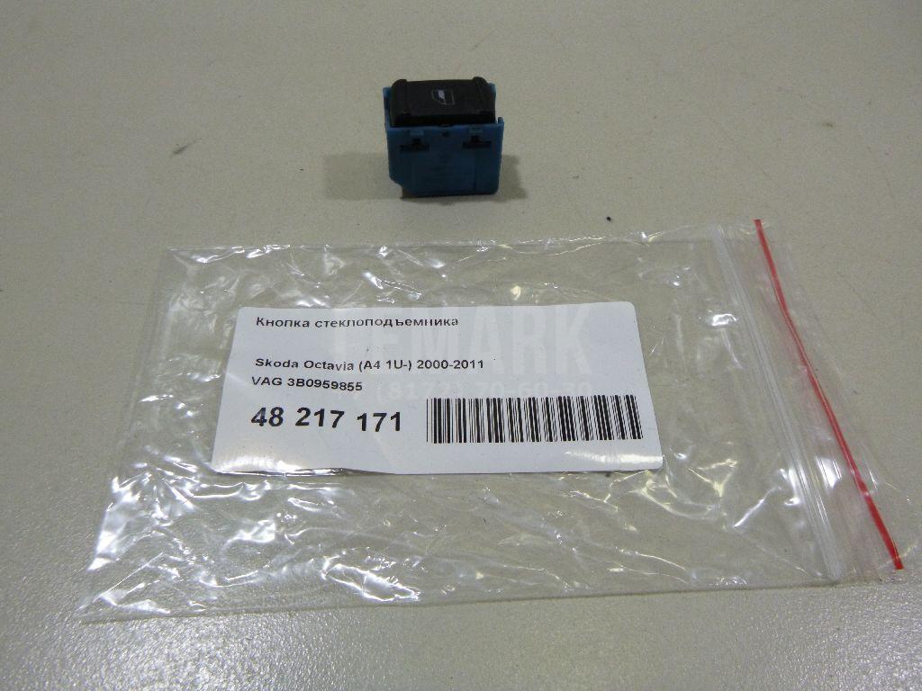 Кнопка стеклоподъемника 3B0959855 VAG