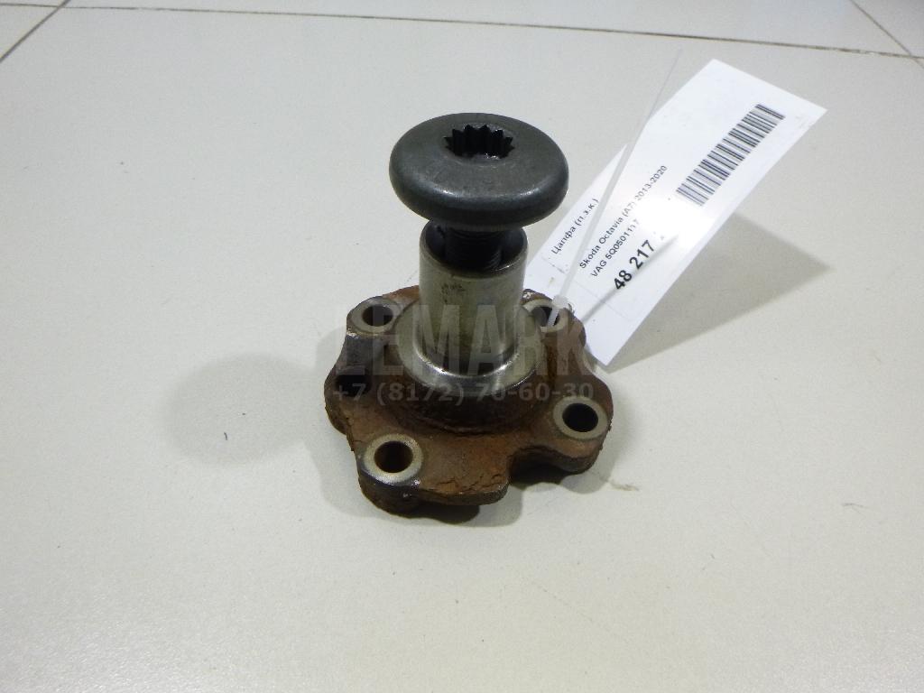 Цапфа (п.з.к.) 5Q0501117 VAG