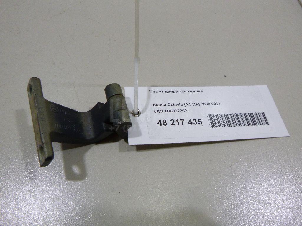 Петля двери багажника 1U6827302 VAG