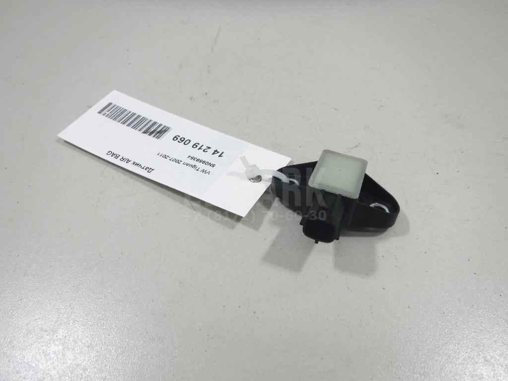Датчик AIR BAG 5N0959354 VAG