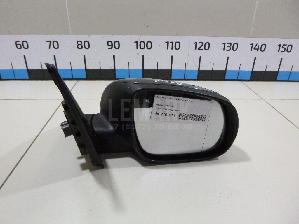 Зеркало правое электрическое 876201H755 Hyundai-Kia