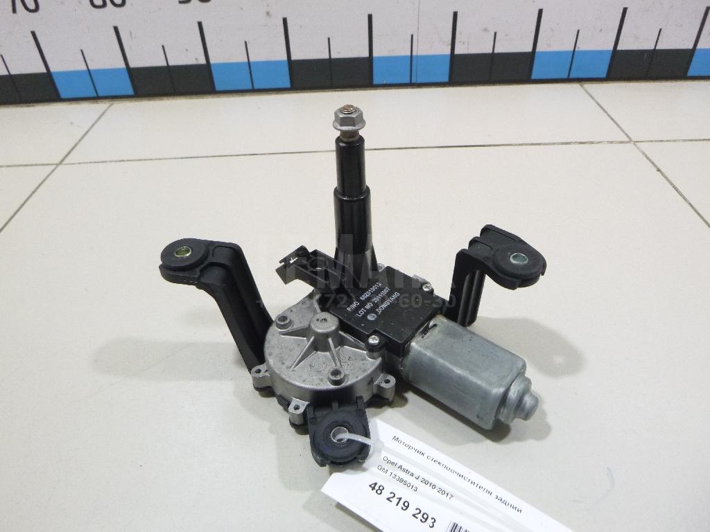 Моторчик стеклоочистителя задний 13395013 GM
