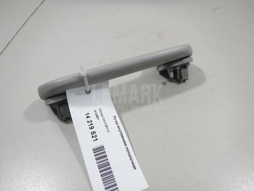 Ручка внутренняя потолочная для  Fiat Doblo 2001-2005
