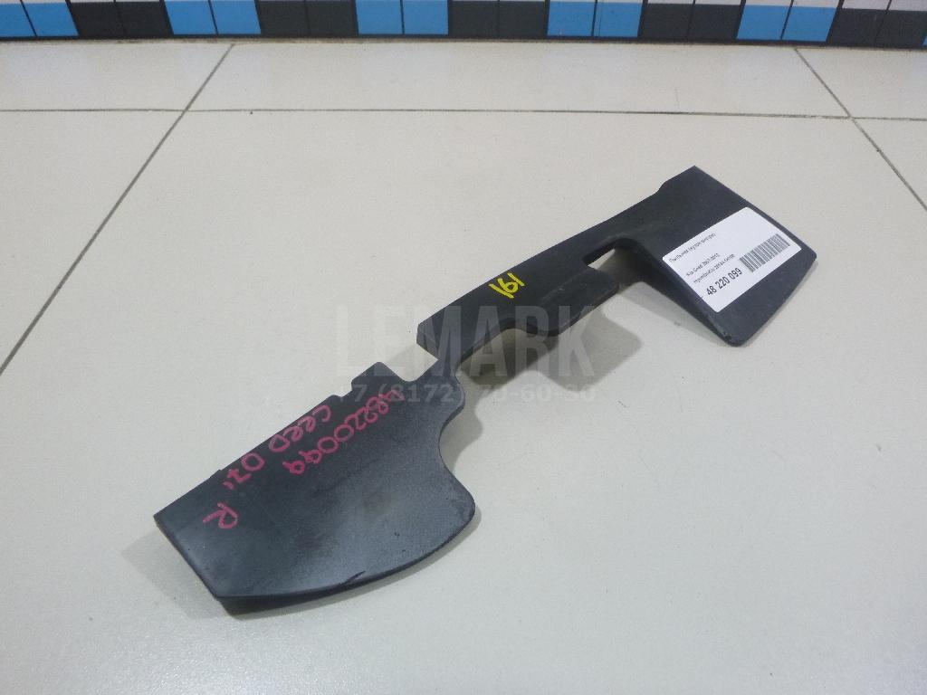Пыльник (кузов внутри) 291341H100 Hyundai-Kia