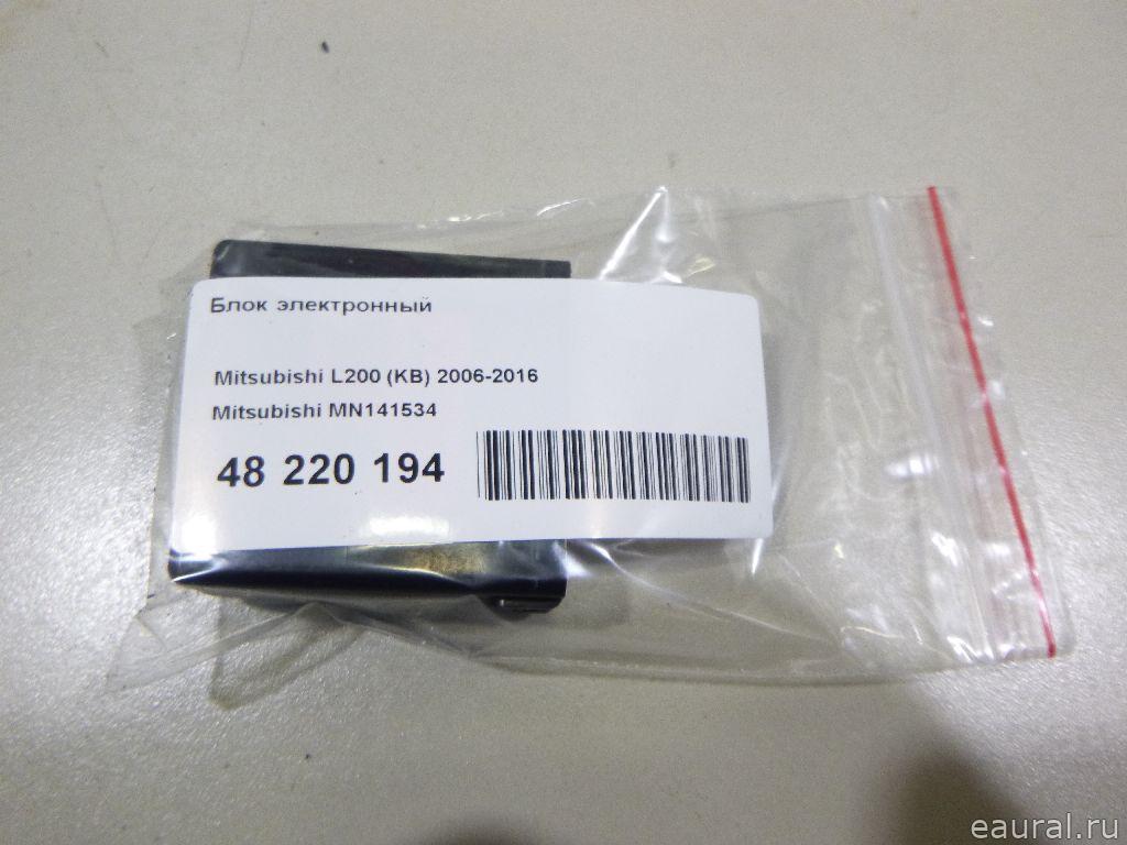Блок электронный