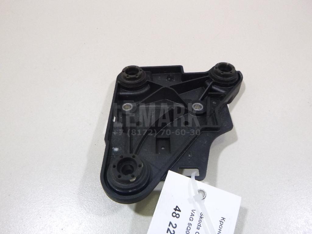 Кронштейн блока ABS (насос) 5Q0614235 VAG