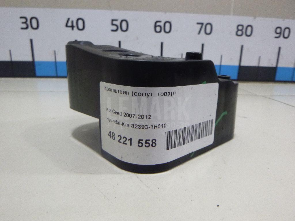 Кронштейн (сопут. товар) 823931H010 Hyundai-Kia