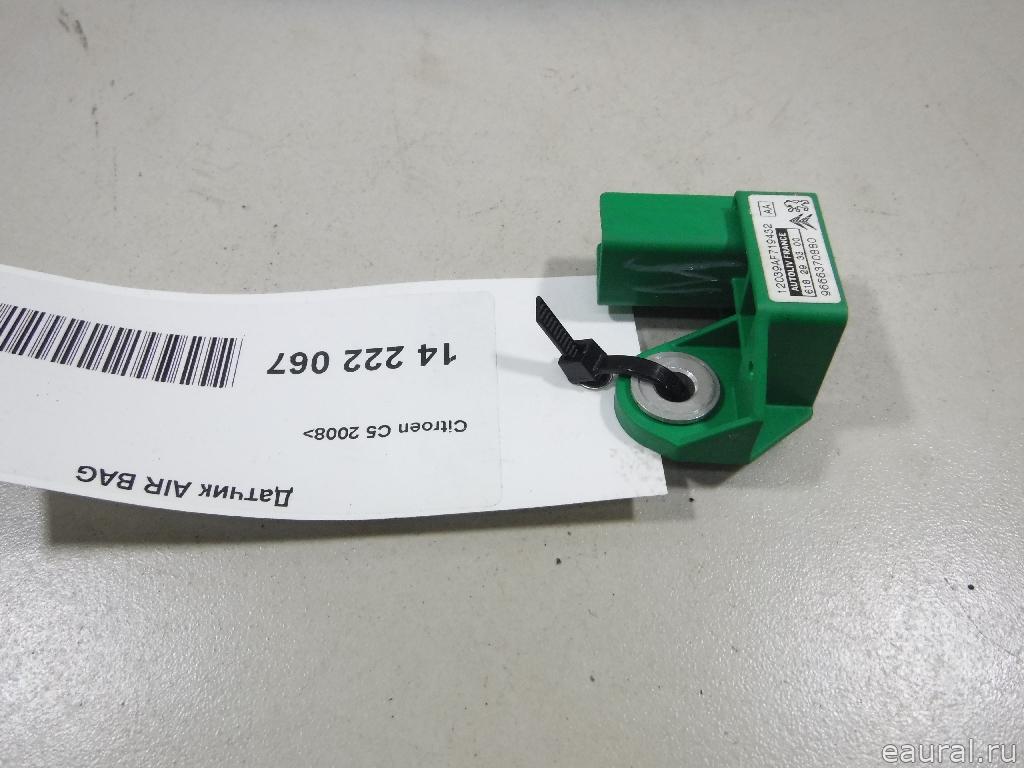 Датчик AIR BAG