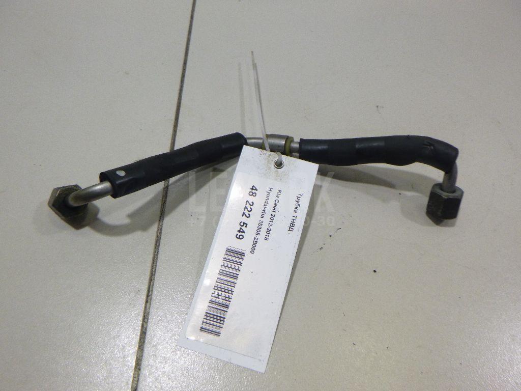 Трубка ТНВД 353052B000 Hyundai-Kia