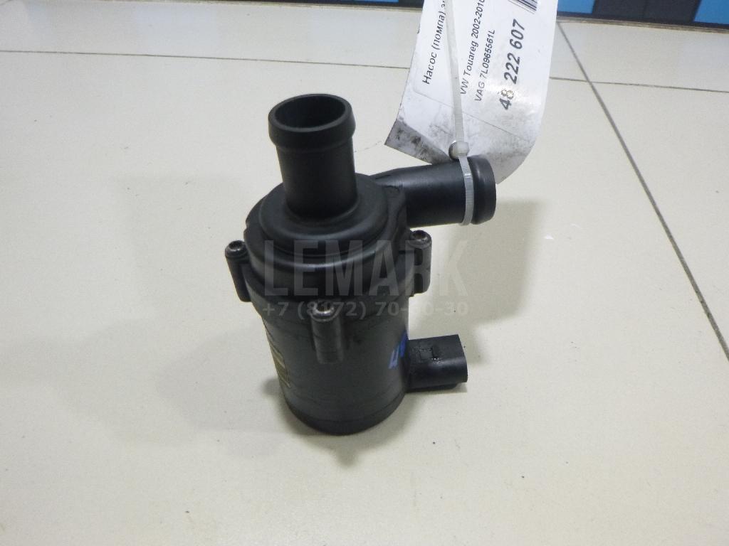 Насос (помпа) электрический 7L0965561L VAG
