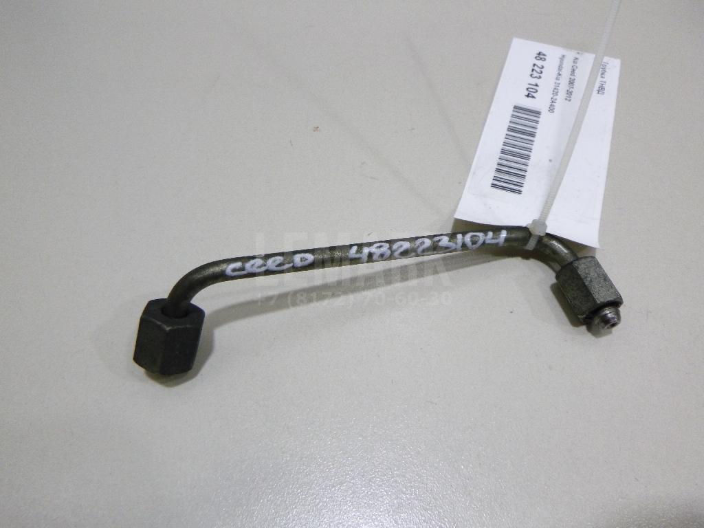 Трубка ТНВД 314202A400 Hyundai-Kia