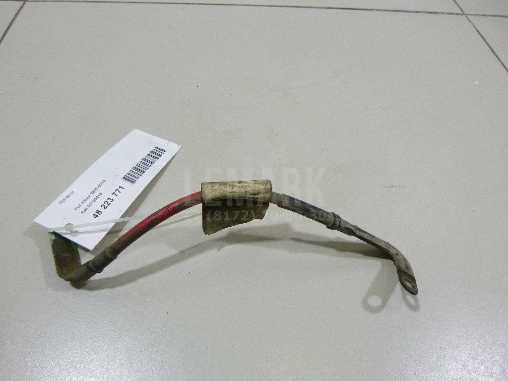 Провод