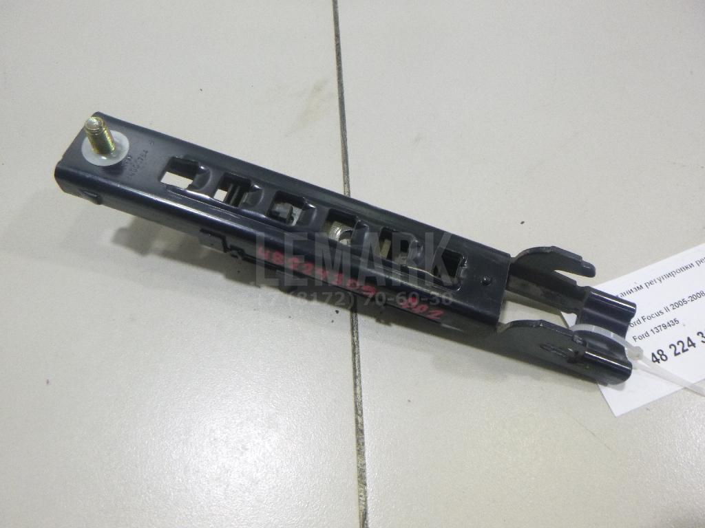 Механизм регулировки ремня безопасности 1379435 Ford