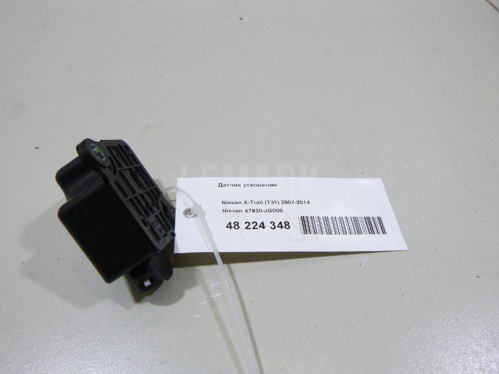 Датчик ускорения 47930JG000 Nissan