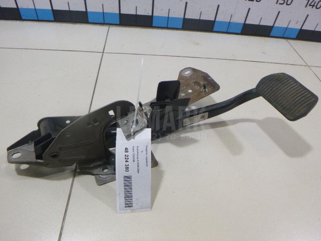 Педаль тормоза 1733138 Ford