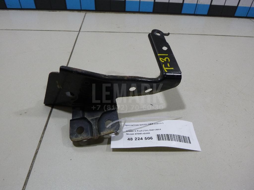 Кронштейн блока ABS (насос) 47840JG200 Nissan