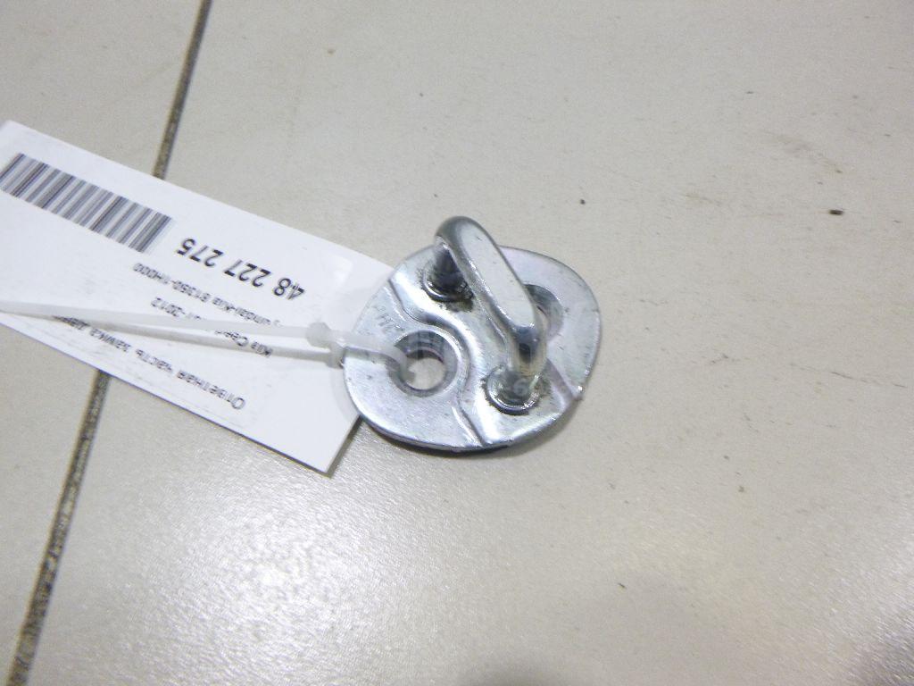 Ответная часть замка двери 813501H000 Hyundai-Kia