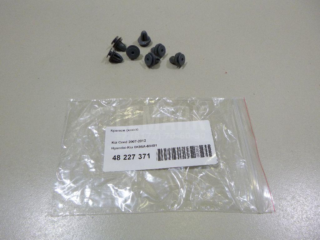 Крепеж (клоп) 0K95A68401 Hyundai-Kia