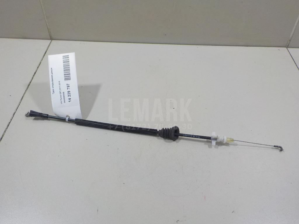 Трос открывания двери 3AA839085B VAG