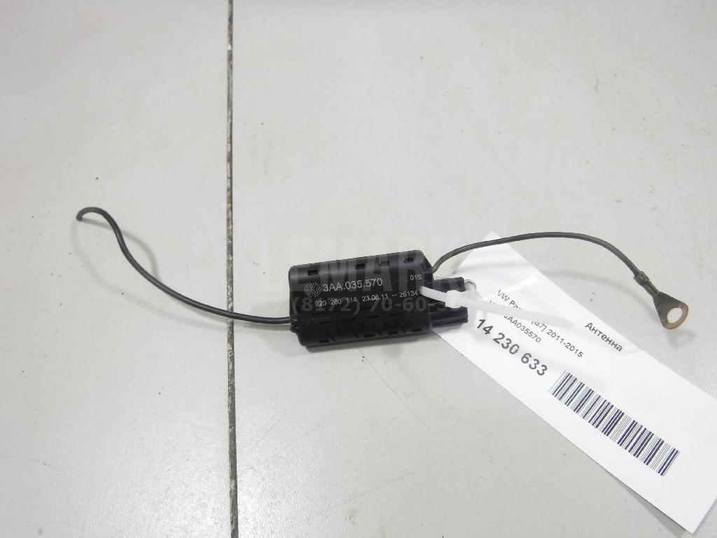 Антенна 3AA035570 VAG