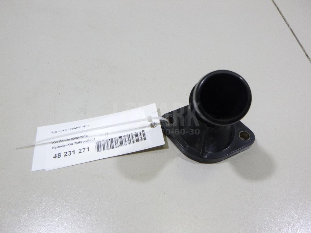 Крышка термостата 256312B001 Hyundai-Kia