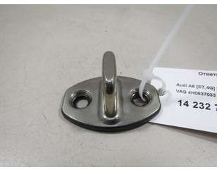 Ответная часть замка двери для Audi A7 (4G8) 2011-2018 б/у состояние отличное