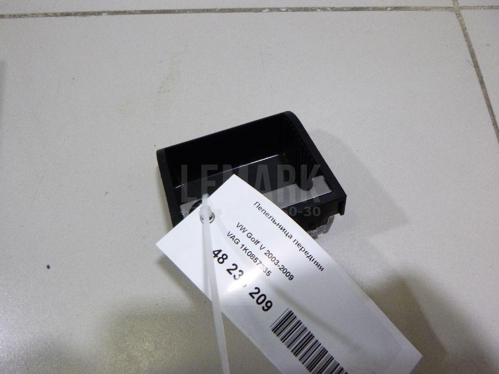 Пепельница передняя 1K0857335 VAG