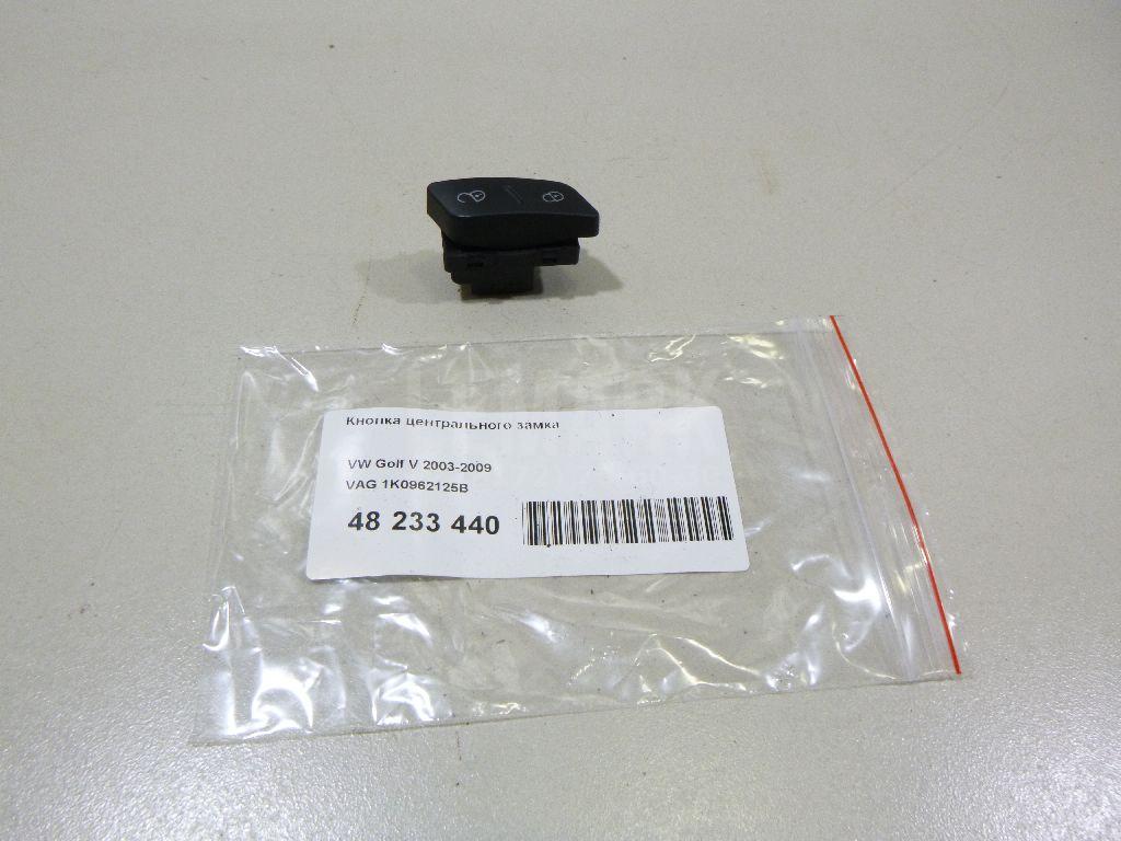 Кнопка центрального замка 1K0962125B VAG