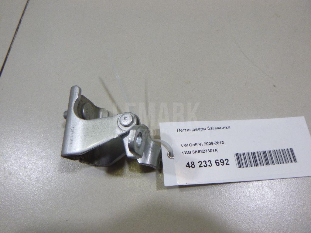 Петля двери багажника 5K6827301A VAG