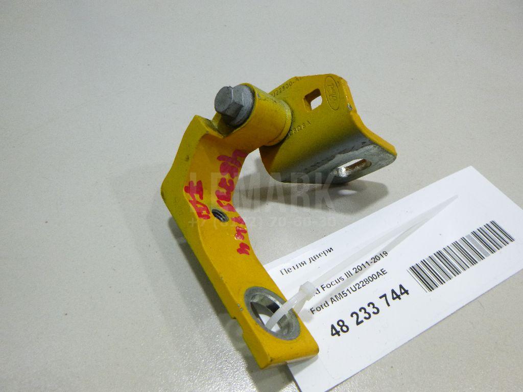 Петля двери AM51U22800AE Ford