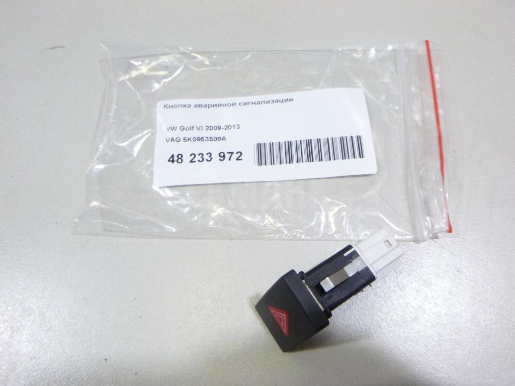 Кнопка аварийной сигнализации 5K0953509A VAG