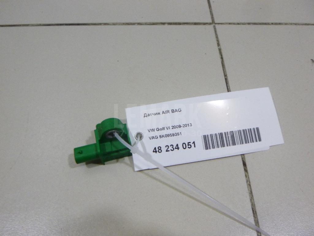 Датчик AIR BAG 5K0959351 VAG