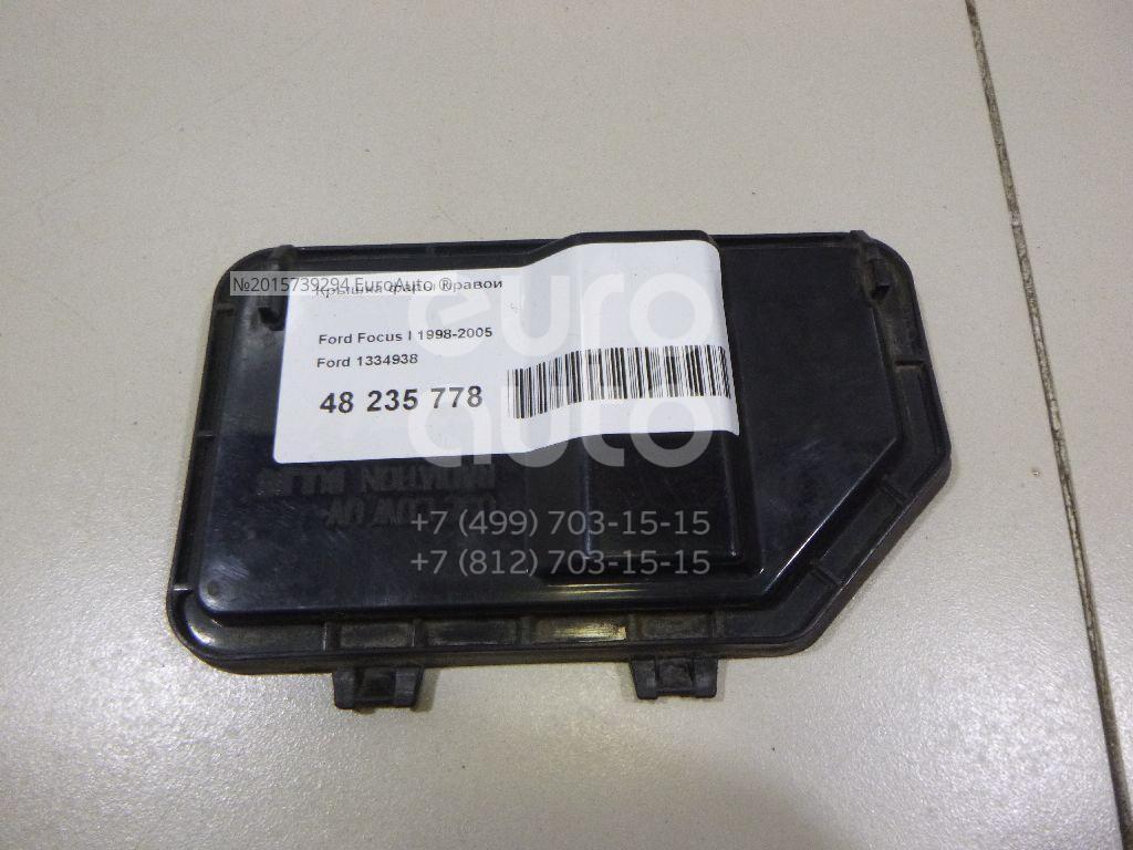 Купить Крышку Фары Форд Фокус 2