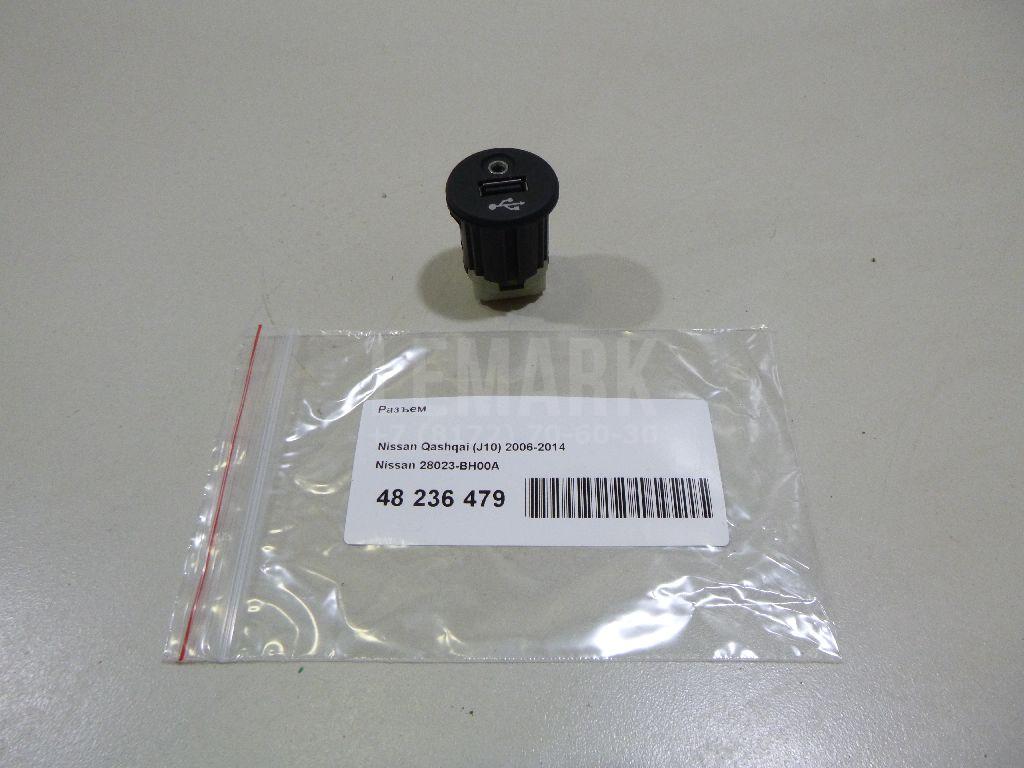 Разъем 28023BH00A Nissan