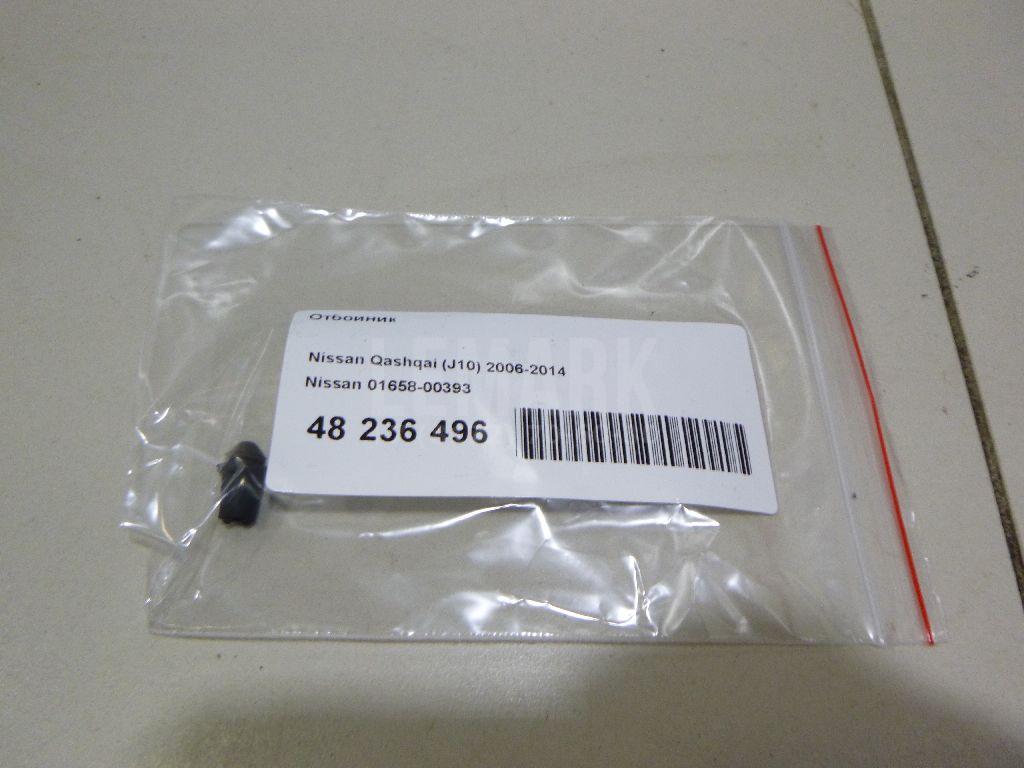 Отбойник 0165800393 Nissan