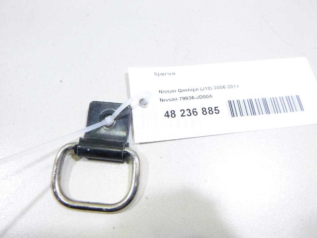 Крючок 79936JD00A Nissan