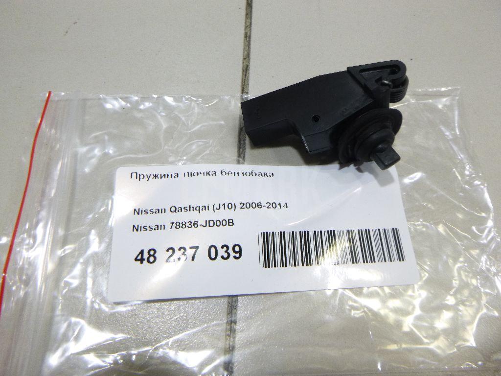 Пружина лючка бензобака 78836JD00B Nissan