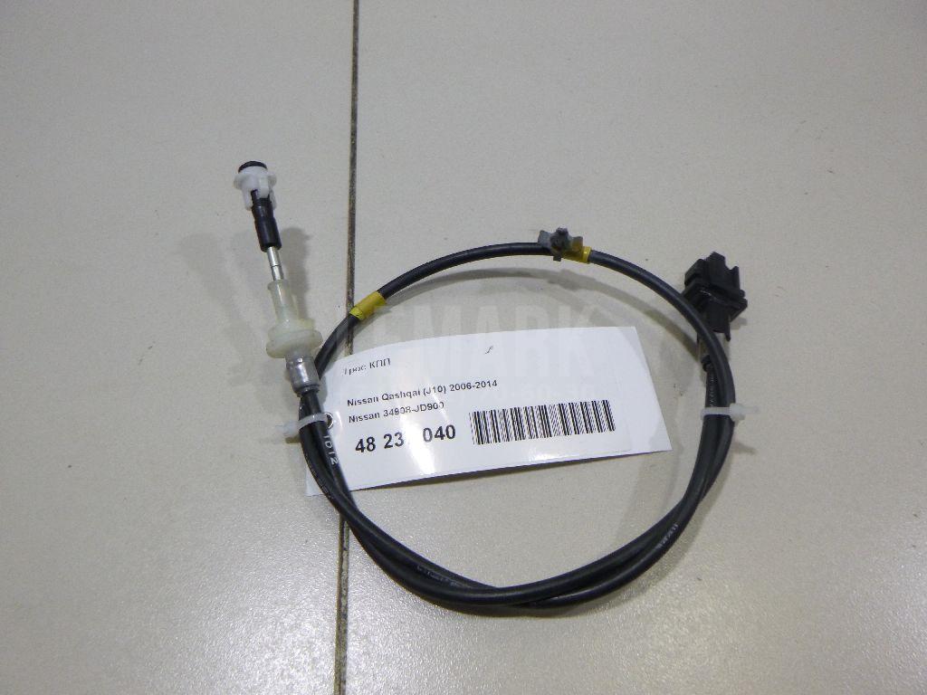Трос КПП 34908JD900 Nissan
