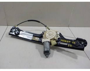 Стеклоподъемник электр. задний правый для BMW X6 E71 2008-2014 б/у состояние отличное