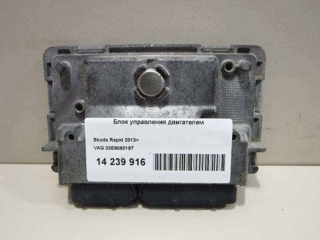 Блок управления двигателем 03E906019T VAG