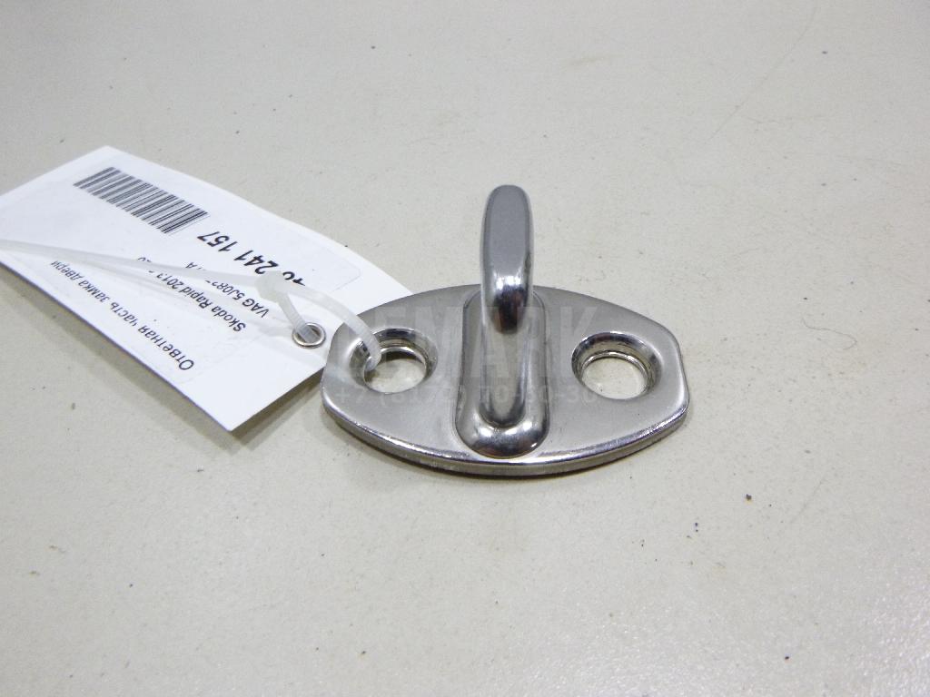 Ответная часть замка двери 5J0837767A VAG