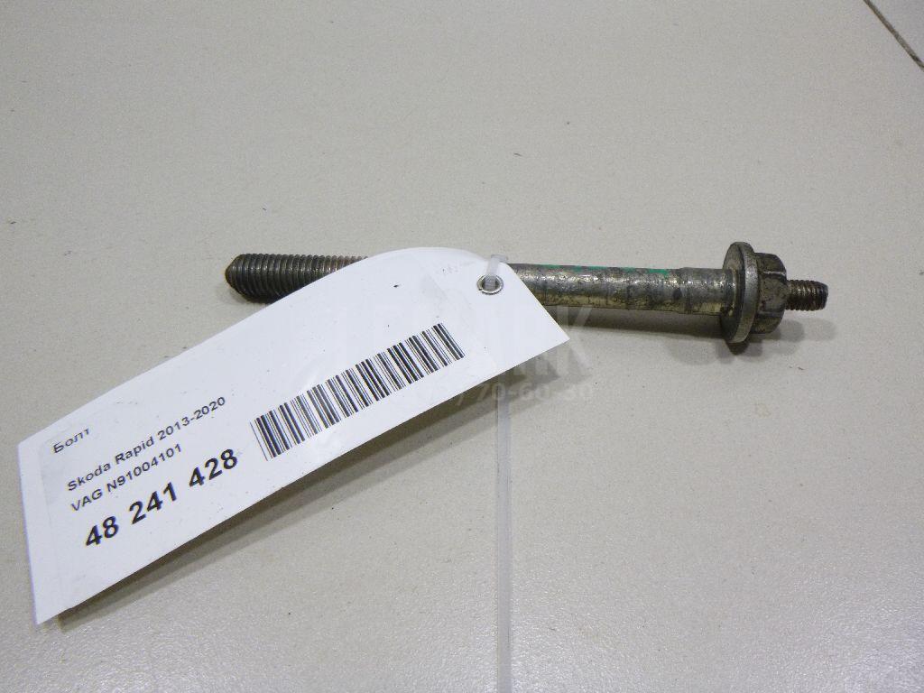 Болт N91004101 VAG