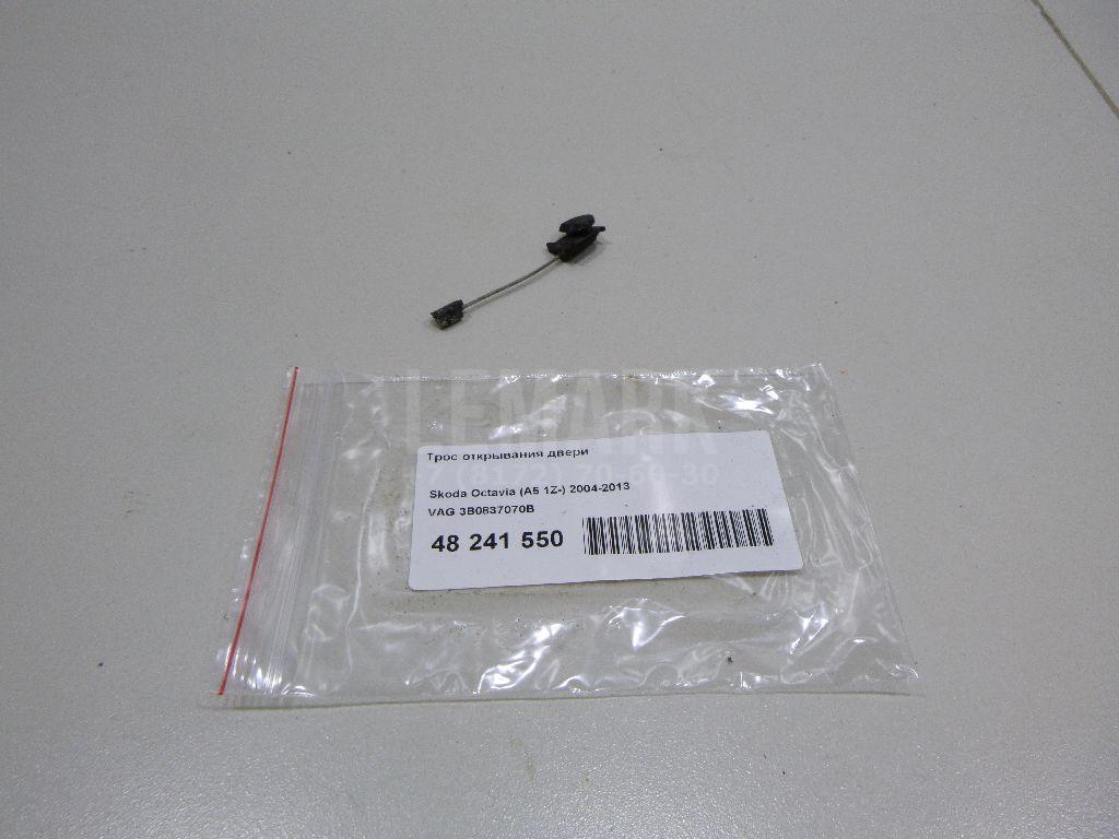 Трос открывания двери 3B0837070B VAG