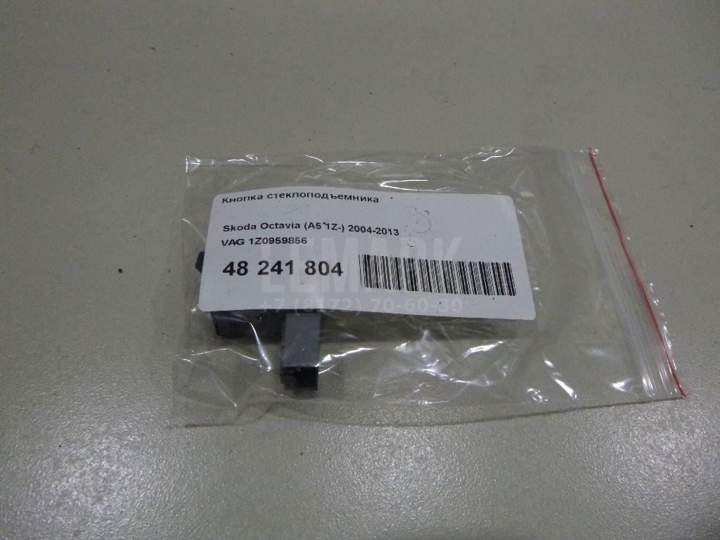 Кнопка стеклоподъемника 1Z0959856 VAG