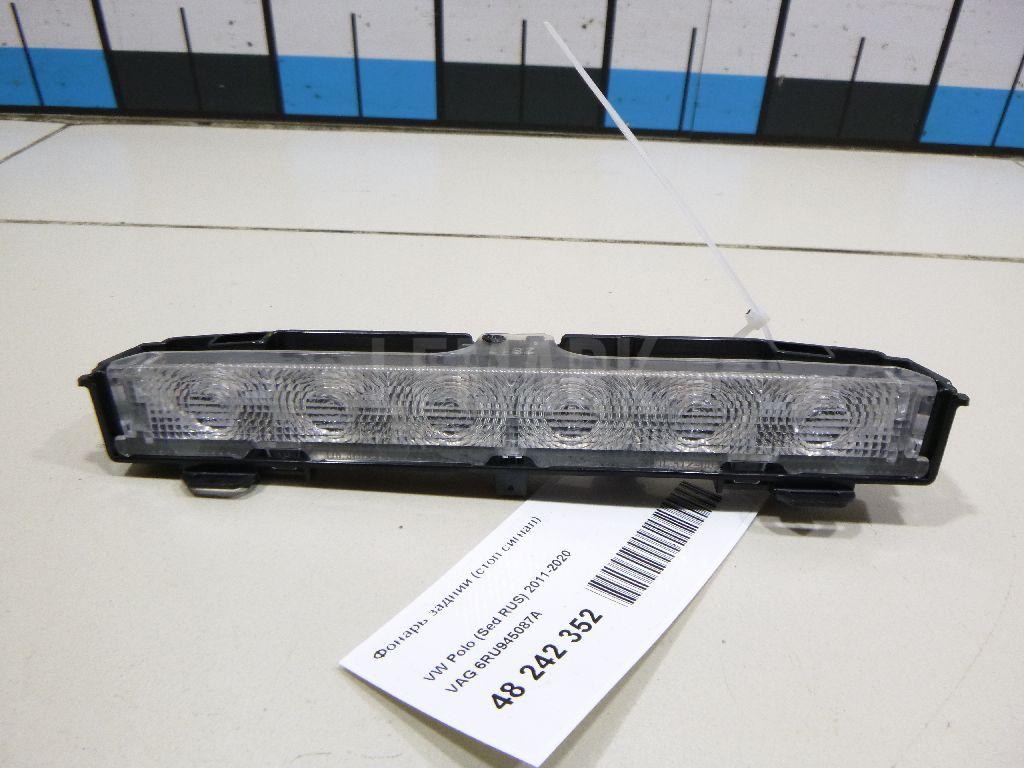 Фонарь задний (стоп сигнал) 6RU945087A VAG
