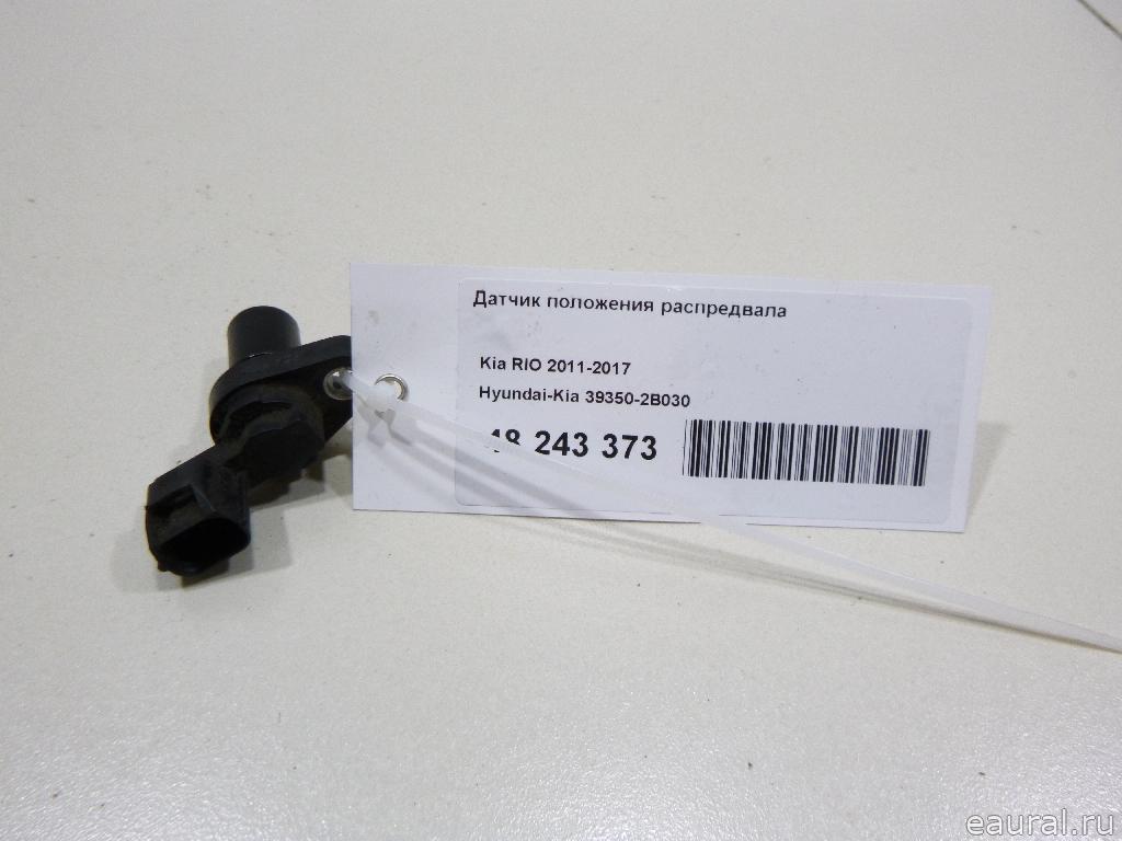 Датчик положения распредвала