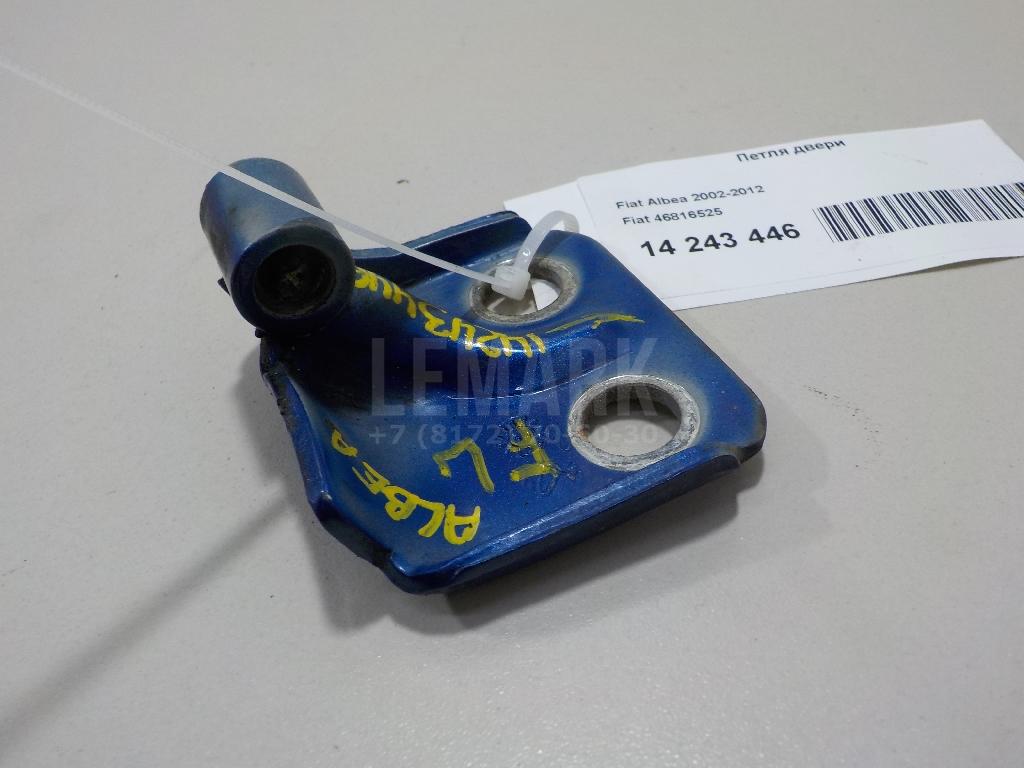Петля двери для  Ford Cougar 1998-2001