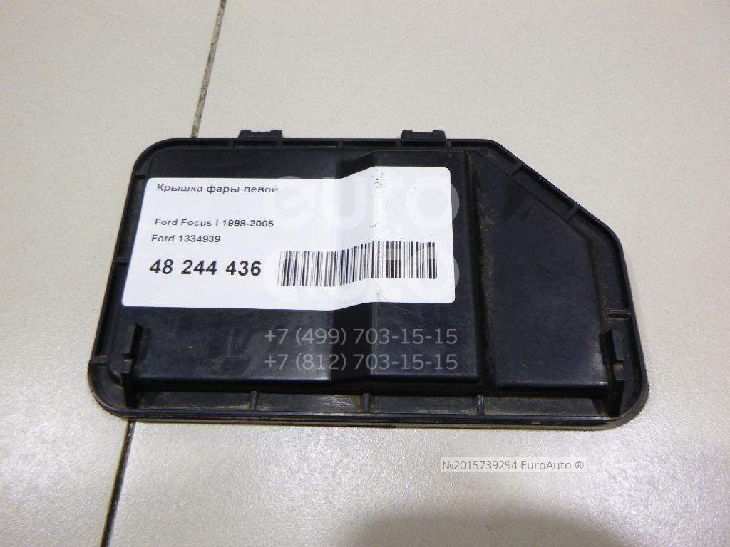 Купить Крышку Фары Форд Фокус 2