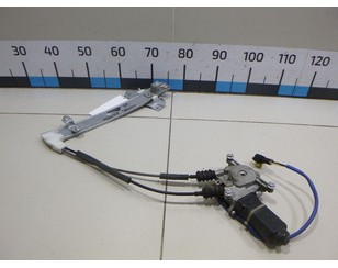 Стеклоподъемник электр. задний правый для Kia Sephia II/Shuma II 2001-2004 БУ состояние отличное