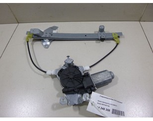 Стеклоподъемник электр. задний левый для Nissan Qashqai+2 (JJ10) 2008-2014 БУ состояние отличное